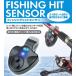  рыбалка хит сенсор SR-00817 (. покупка )