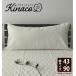  покрытие подушка покрытие pillow кейс 43X90 органический хлопок марля 2 -слойный марля двойной марля сделано в Японии без добавок нет окраска хлопок 100% длинный размер 
