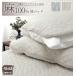  лен 100% French linen... накладка [43×63cm для ] чуткий . лен 100%книга@ лен летний охлаждающий контакт охлаждающий прохладный ... пот простой стирка возможно 