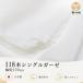  одиночный марля 1m ширина примерно 170cm.. мир .... гладкий 118шт.@ марля марля надежно хлопок 100% супер широкий ширина хлопок ткань одноцветный местного производства высокая плотность белый хлопок нет флуоресценция рукоделие 