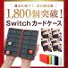 switch �J�[�h�P�[�X �\�t�g�P�[�X 24�����[ �C�V���X�C�b�` �Q�[���J�[�h ���[ ���h�~ �h�� �h�o �X���� �����^�� �֘A�摜1