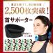 ��T�|�[�^�[ ���^ �z�ŃJ���[ �t �� �H �~ �l�b�N���X�g ���b�V���^�C�v �R���Z�b�g ��Œ� �Q��Ƃ� �l�b�N�T�|�[�^�[ �j�����p �֘A�摜1