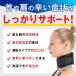 ��T�|�[�^�[ ���^ �z�ŃJ���[ �t �� �H �~ �l�b�N���X�g ���b�V���^�C�v �R���Z�b�g ��Œ� �Q��Ƃ� �l�b�N�T�|�[�^�[ �j�����p �֘A�摜4