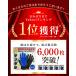 �o�R ��� �g���b�L���O�O���[�u �� �ėp �X�}�z���� ����~�� ���]�� �����j���O �����Y ���f�B�[�X �h�� ���� ������� �֘A�摜1