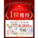 �� �p�㕞 �G���U�x�X�J���[ �I�X ���X ���p �� �w���J�� �_�b�N�X ���^�� ���^�� ��^ ���� �{�[�_�[ �y�b�g�p �֘A�摜1