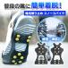  slip prevention shoes snow spike snow shoe sole 10ps.@ nail ice spike turning-over prevention snow road shoes rubber child Kids Junior lady's men's 