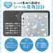 �V�[���� �䎆 ���t�B�� A7/A6/A5 pp�V�[�g 6�� �V�[����p�䎆 10�� 20�� �V�[���䎆 ������ �h���b�v �͂����� �{���{�� �q�� ���̎q �֘A�摜2