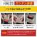 �V�[�g�x���g �o�b�N�� �J�o�[ �V���R�� 2��/4�Z�b�g �V�[�g�x���g�J�o�[ �o�b�N���z���_�[ �㕔���� �Œ� �ȒP �q�� ����� �⏕ ������Ȃ� �֘A�摜4