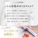 ���b�v�J�b�^�[ ���b�v�z���_�[ �}�O�l�b�g�� ���b�v�P�[�X ���b�v�J�b�g �Ǌ|�� �X���C�h�J�b�^�[ �N���b�v �莝�� ���u�� �①�� �֘A�摜1