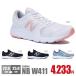 ポイント5倍 ニューバランス レディース スニーカー ランニング スポーツ シューズ New Balance NB W411 軽量 学校 運動 通学にオススメ