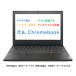 Lenovo Lenovo IdeaPad Slim350i Chromebook 82BA000LEC/11.6 type / память 4GB/eMMC 32GB/Chrome OS/ оникс черный / японский язык клавиатура 