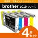 Brother ֥饶 LC10 ꡼ б ߴ 4 å