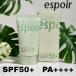 espoir  エスポア　ウォータースプラッシュサンクリームフレッシュ 60ml WATER SPLASH SUN CREAM FRESH