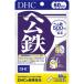 DHC гем железа 41.5g(346mg×120 шарик )/ металлический нехватка фолиевая кислота витамин B12