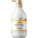 ☆ダイアン ボタニカルボディミルク シトラス＆ホワイトブーケの香り 500mL