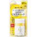 ◇【メール便指定可能】アンレーベルラボ Ｖ ＵＶスティック クリアホワイト 20g