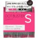 ◇ＡＦＢ）ドットバスター 酵素洗顔パウダー ブラック 0.5g×30包