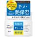 ◇シンプルバランス うるおいジェル 100g