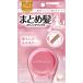 ◇マトメージュ まとめ髪スティック レギュラー 13g