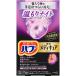 ◇バブ メディキュア 温もりナイト 70g×6錠