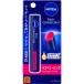 【メール便指定可能】ニベア リッチケア＆カラーリップ ラズベリーピンク 2.0g