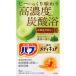 ◇バブ メディキュア 森林の香り 70g×6錠