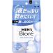 * мужской biore лицо .... корпус сиденье чистый чувство. есть мыло. аромат 26 листов (241mL)