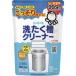 �V���{���� �􂽂����N���[�i�[ 500g