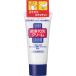 ☆【在庫限り】尿素１０％クリーム 60g