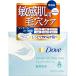 ◇ダヴ しっとり毛穴ケアクレンジングバーム 90g