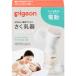 * Pigeon ... контейнер электрический handy fit+ 1 шт 