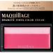 ◇【メール便指定可能】マキアージュ ドラマティックチークカラー （クリーム） ピーチソルベ RS421 2g