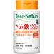 ���f�B�A�i�`���� �w���S(60����) 350mg�~60��