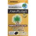 * Meiji лекарства здоровье Kirari Сереноя экстракт 28.8g(480mg×60 шарик )