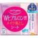 ソフティモ メイク落としシート（ヒアルロン酸） つめかえ 52枚