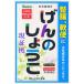 *[ no. 3 вид фармацевтический препарат ] Япония аптека person gennoshouko105.6g(3.3g×32.)