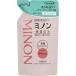 ミノン全身シャンプーさらっとタイプ　詰替用380ml　／敏感肌 混合肌 保湿洗浄 ベタつき にきび かさかさが気になる方に 洗浄料 洗髪料
