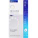 トランシーノ薬用ホワイトニングフェイシャルマスクＥＸ 20mL×4枚　／美白＋うるおい・ハリ集中ケア しみ・そばかす くすみケア【ポイントUP】