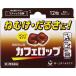 [ почтовая доставка указание возможность 6 шт до ]*[ no. 3 вид фармацевтический препарат ] Cafe rop12 шарик (4 шарик ×3 палочка )