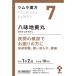 �y��2�ވ��i�z�c���������y7�z�����n���ۗ��G�L�X�����` 1.875g�~20��