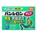 *[ no. 2 вид фармацевтический препарат ] хлеб si long kyuaSP 1.260g×30.{ собственный metike-shon налоговая система объект товар }