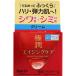 .labo высшее . лекарство для - li крем 50g | старение уход помятость улучшение + пятна меры высота увлажнитель 