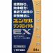 [ no. 2 вид фармацевтический препарат ]yunkeruzonne Royal EX 84 таблеток [ Sato Pharmaceutical ] /.. чуть более ./. слабый body качество / мясо body утомление / питание препятствие [ отметка UP]