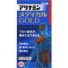 *[ no. 3 вид фармацевтический препарат ] есть Nami n medical Gold 180 таблеток 