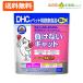 DHC. для домашних животных здоровое питание кошка для отрицательный . нет кошка (50g)[DHC домашнее животное ]