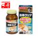 [ courier service ] Noguchi . Gakken . place . sugar clear (90 pills ) sugar. suction . suppress salacia Sara shino -ru[ functionality display food ]