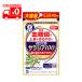  Kobayashi производства лекарство. саласия 100 большая вместимость (120 шарик /40 день минут ). сахар цена специальная пища для здоровья дополнение [ Kobayashi производства лекарство ]