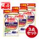  Kobayashi производства лекарство. саласия 100 большая вместимость (120 шарик /40 день минут ) 3 позиций комплект . сахар цена специальная пища для здоровья дополнение [ Kobayashi производства лекарство ]