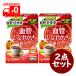  Kobayashi производства лекарство. кровеносный сосуд чай Tochuu (2.5g×30 пакет ) 2 позиций комплект non Cafe in [ функциональность отображать еда ]