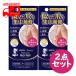  men so letter m рука вуаль красота premium Ricci ногти (12g) 2 позиций комплект уход за ногтями крем [ low to производства лекарство ]